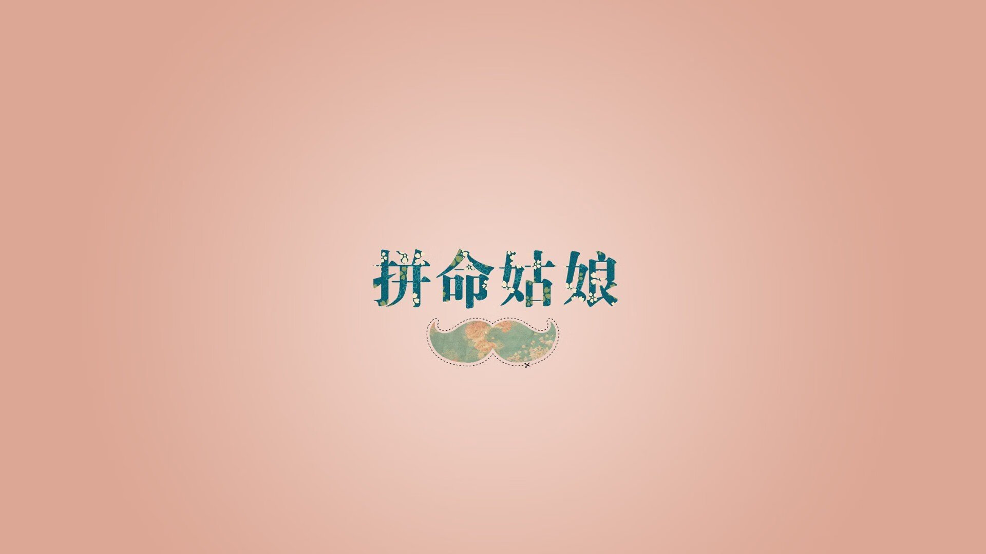 初心不改：老将的坚持与传承故事
